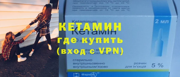 кокаин VHQ Вязники